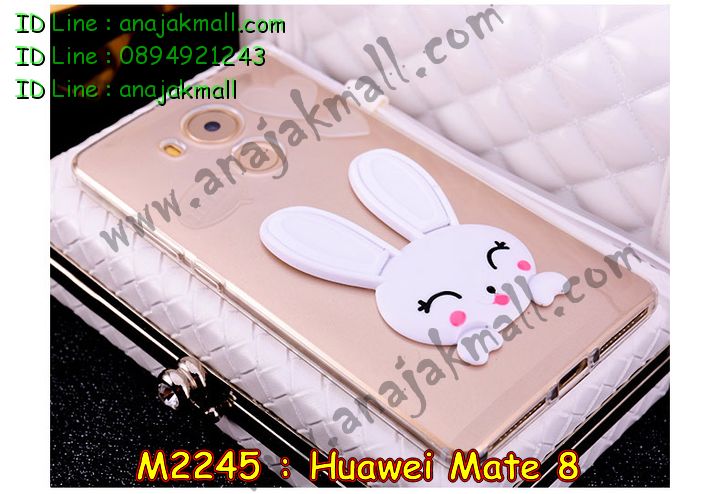 เคส Huawei mate 8,รับพิมพ์ลายเคส Huawei mate 8,เคสหนัง Huawei mate 8,เคสไดอารี่ Huawei mate 8,สั่งสกรีนเคส Huawei mate 8,ซองหนังเคสหัวเหว่ย mate 8,สกรีนเคสนูน 3 มิติ Huawei mate 8,เคสอลูมิเนียมสกรีนลายนูน 3 มิติ,เคสพิมพ์ลาย Huawei mate 8,เคสฝาพับ Huawei mate 8,เคสหนังประดับ Huawei mate 8,เคสแข็งประดับ Huawei mate 8,เคสตัวการ์ตูน Huawei mate 8,เคสซิลิโคนเด็ก Huawei mate 8,เคสสกรีนลาย Huawei mate 8,เคสลายนูน 3D Huawei mate 8,รับทำลายเคสตามสั่ง Huawei mate 8,สั่งพิมพ์ลายเคส Huawei mate 8,เคสยางนูน 3 มิติ Huawei mate 8,พิมพ์ลายเคสนูน Huawei mate 8,เคสยางใส Huawei ascend mate 8,เคสโชว์เบอร์หัวเหว่ย y6,สกรีนเคสยางหัวเหว่ย mate 8,พิมพ์เคสยางการ์ตูนหัวเหว่ย mate 8,ทำลายเคสหัวเหว่ย mate 8,เคสยางหูกระต่าย Huawei mate 8,เคสอลูมิเนียม Huawei mate 8,เคสอลูมิเนียมสกรีนลาย Huawei mate 8,เคสแข็งลายการ์ตูน Huawei mate 8,เคสนิ่มพิมพ์ลาย Huawei mate 8,เคสซิลิโคน Huawei mate 8,เคสยางฝาพับหัวเว่ย mate 8,เคสยางมีหู Huawei mate 8,เคสประดับ Huawei mate 8,เคสปั้มเปอร์ Huawei mate 8,เคสตกแต่งเพชร Huawei ascend mate 8,เคสขอบอลูมิเนียมหัวเหว่ย mate 8,เคสแข็งคริสตัล Huawei mate 8,เคสฟรุ้งฟริ้ง Huawei mate 8,เคสฝาพับคริสตัล Huawei mate 8